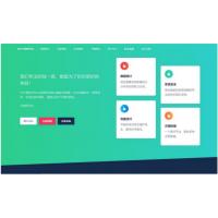 栀子花授权系统php源码Birth授权系统重铸版