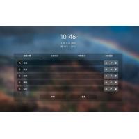 简单的导航起始页开源html源码