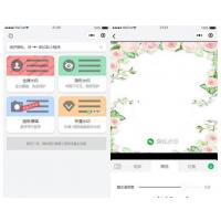 黎明加水印微信小程序源码，支持流量主接入