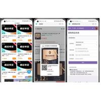 8月最新彩虹知识付费商城源码 V3.4