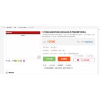 超强霸屏轻量级PHP搜狗泛站群程序源码 仿照聚合搜索 完美SEO优化