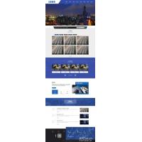 [其他模板] 带手机模板蓝色钢材加工网站模板PbootCMS内核开发的网站模板