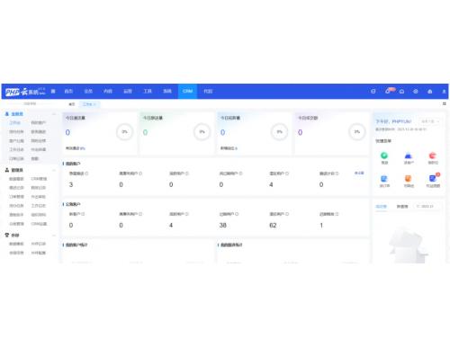 PHPYUN人才招聘系统V7.0.x后台主程序安装步骤及小程序上架流程适用于授权版、旗舰版、VIP版