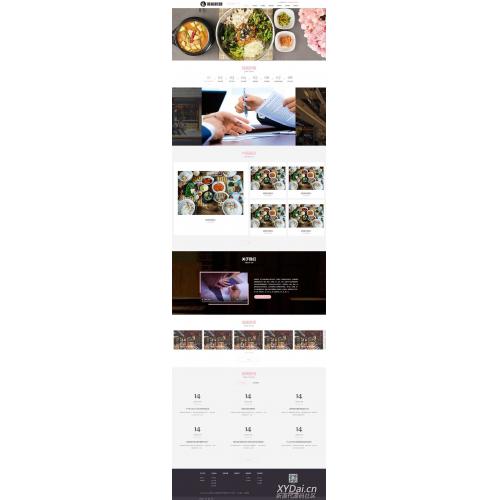 [其他模板] 餐饮美食小吃连锁店网站pbootcms模板HTML5韩国料理加盟网站源码下载