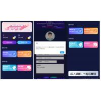 H5脱单盲盒交友解密授权版V1.8.0分销提现存取小纸条盲盒匹配管理平台免签支付