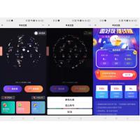 仿soul交友盲盒系统源码/全开源/附文本搭建教程